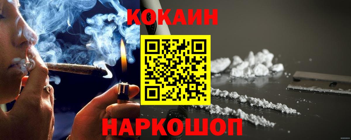 Каннабис  Моршанск  COCAIN  ГАШИШ  ТГК  Мефедрон   NBOMe  Alpha-PVP СК кристаллы  Вход с VPN 