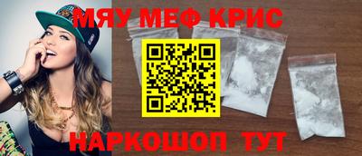 каннабис Новозыбков