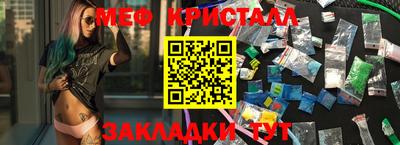 мяу мяу мука Бузулук