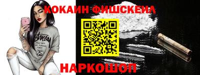 винт Будённовск