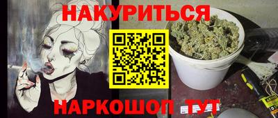 дистиллят марихуана Бугуруслан