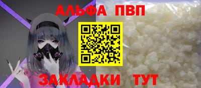 дистиллят марихуана Бугуруслан