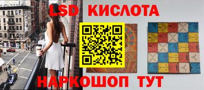 винт Будённовск