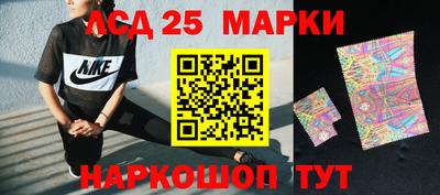винт Будённовск