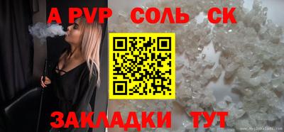 мяу мяу мука Бузулук