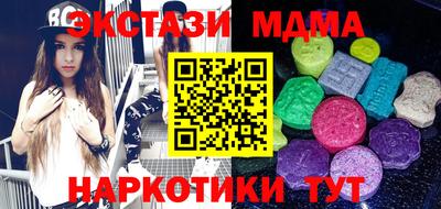 мяу мяу мука Бузулук