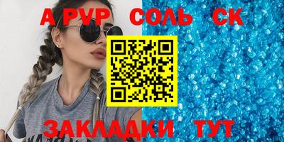 дистиллят марихуана Бугуруслан