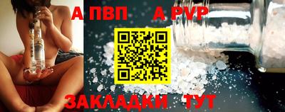 винт Будённовск