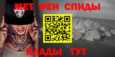 винт Будённовск