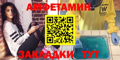 прущие крисы Новодвинск