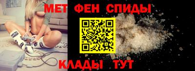 винт Будённовск