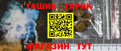 винт Будённовск