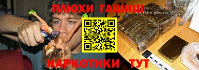 винт Будённовск