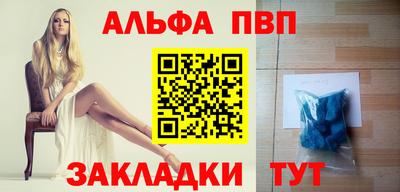 молекула духа Волжский