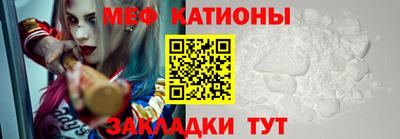 винт Будённовск