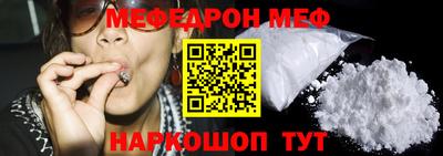 винт Будённовск