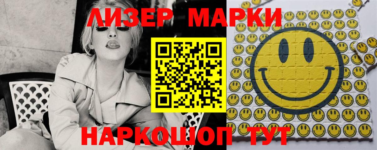Лсд 25 экстази кислота  Лсд 25 экстази кислота  Вход с VPN  Моршанск 