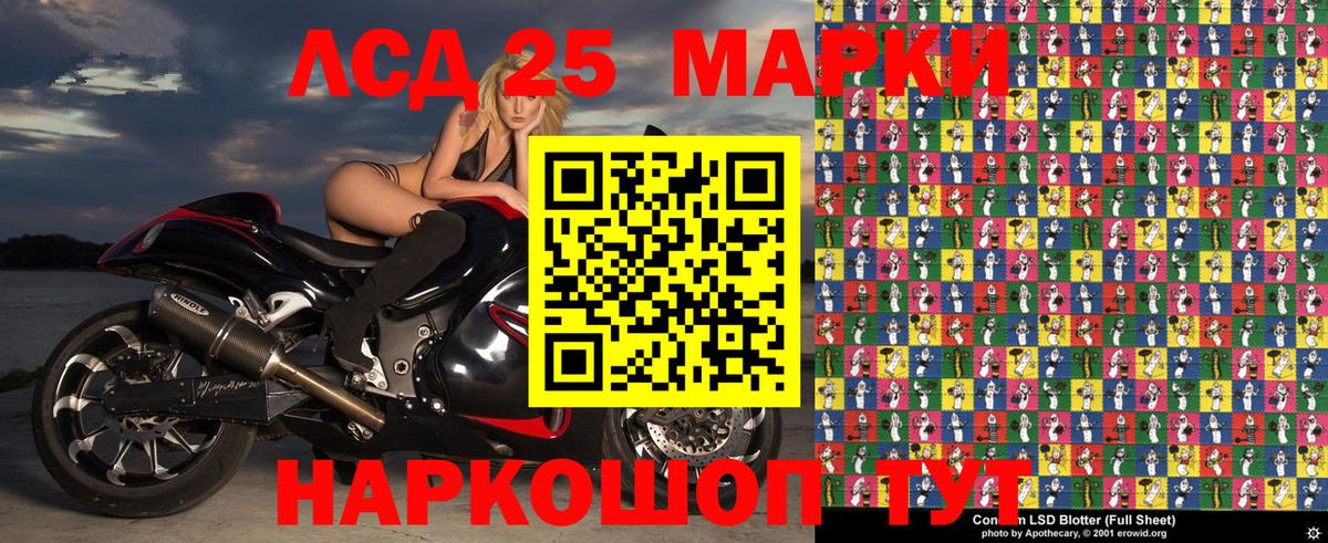Наркотические марки 1500мкг  Вход с VPN  Моршанск 