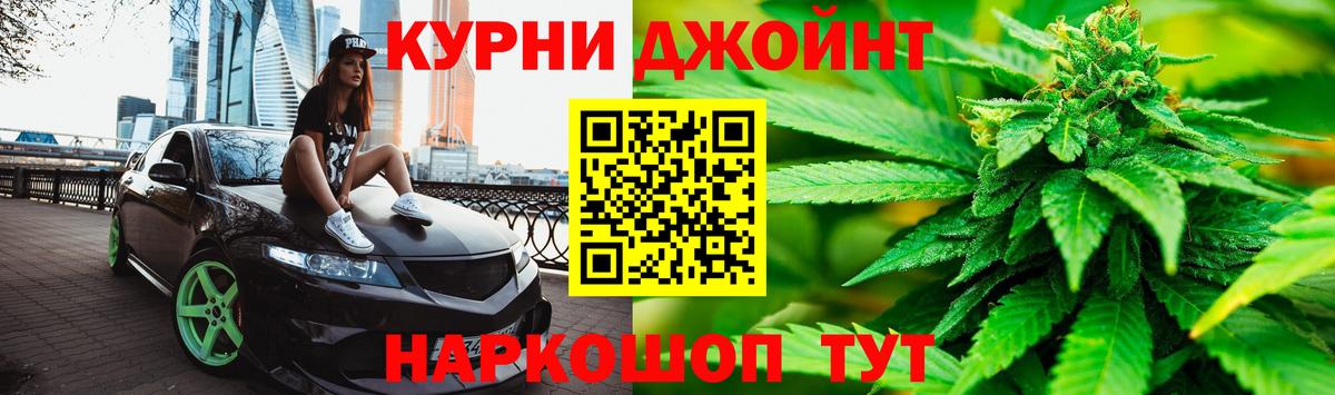Шишки марихуана Ganja Моршанск
